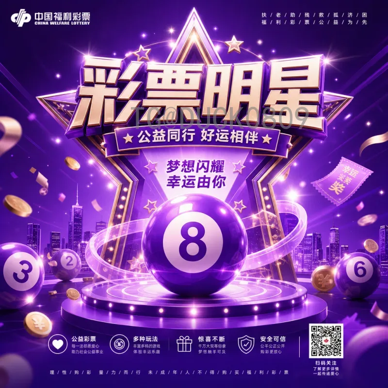 青岛2026世界杯：梦想与机遇交织的足球之城