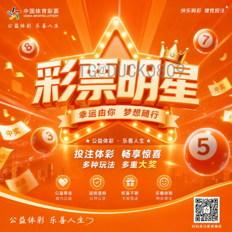 世界杯足球赛推荐精选：观赛指南与必看赛事盘点